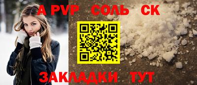 винт Апрелевка