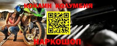 спайс Апрелевка