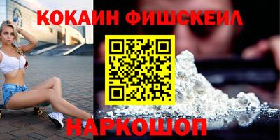 винт Апрелевка