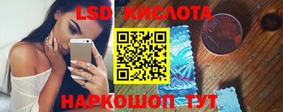 мяу мяу кристалл Аргун