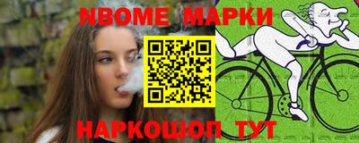мяу мяу кристалл Аргун