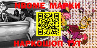 спайс Апрелевка