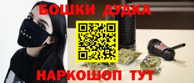 винт Апрелевка