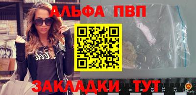 мяу мяу кристалл Аргун