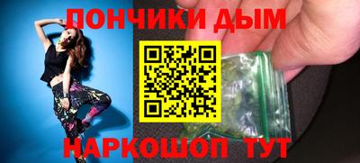 мяу мяу кристалл Аргун
