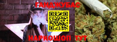 мяу мяу кристалл Аргун