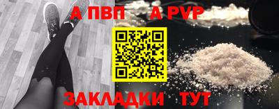 MDMA Premium VHQ Апшеронск