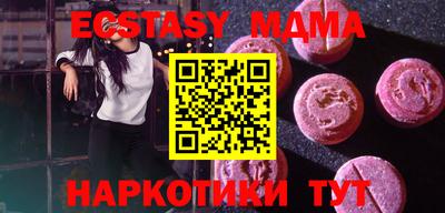 мдпв Апшеронск