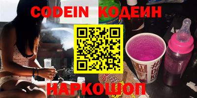 мяу мяу кристалл Аргун