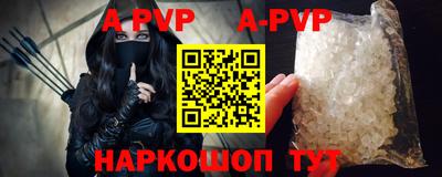 винт Апрелевка