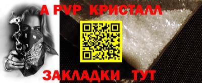 MDMA Premium VHQ Апшеронск