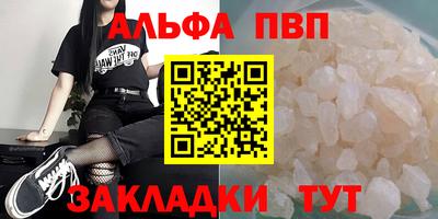 MDMA Premium VHQ Апшеронск