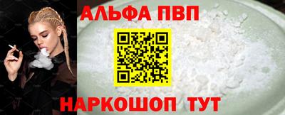прущие крисы Абакан