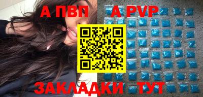 прущие крисы Беслан