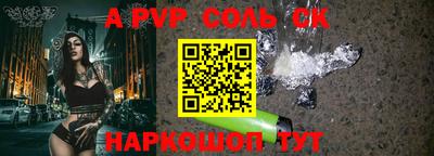 спайс Камышлов