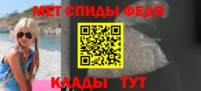 спайс Апрелевка