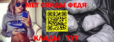 мяу мяу кристалл Аргун