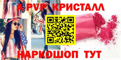 мдпв Апшеронск