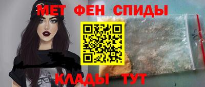 мяу мяу кристалл Аргун