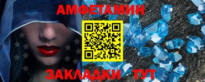 мяу мяу кристалл Аргун