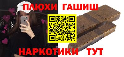 мяу мяу кристалл Аргун