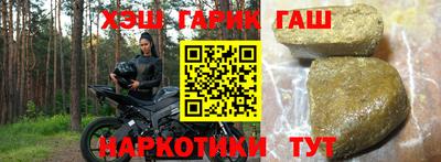 мяу мяу кристалл Аргун