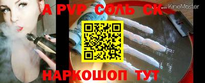 мдпв Апшеронск