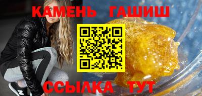 мяу мяу кристалл Аргун