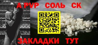 винт Апрелевка