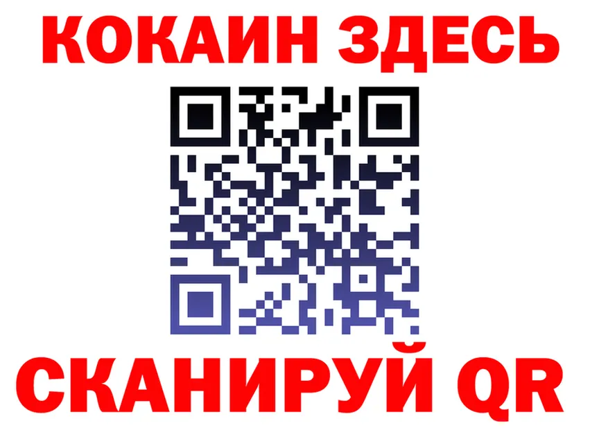 МЕФ VHQ зеркало это mega Белогорск