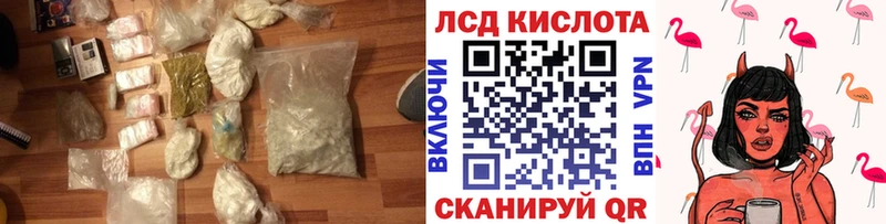 MEGA ONION  Белогорск  ЛСД экстази ecstasy 