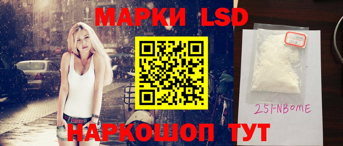 LSD-25 экстази кислота  Белогорск  Лсд 25 экстази ecstasy 
