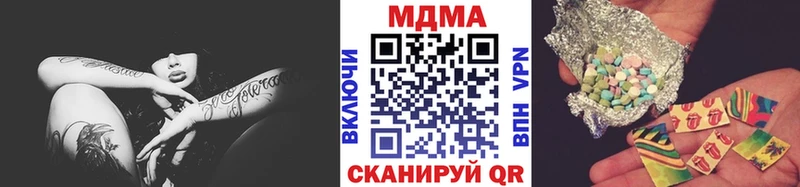 наркошоп  Белогорск  МДМА crystal 