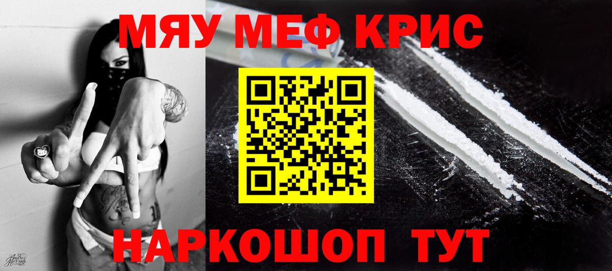 МЕФ мука Белогорск