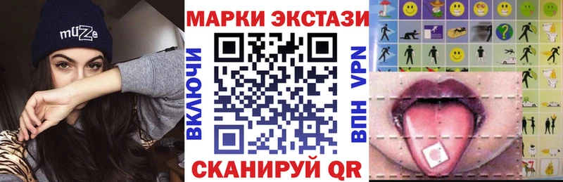 blacksprut маркетплейс  Белогорск  Марки 25I-NBOMe 1500мкг  наркотики 