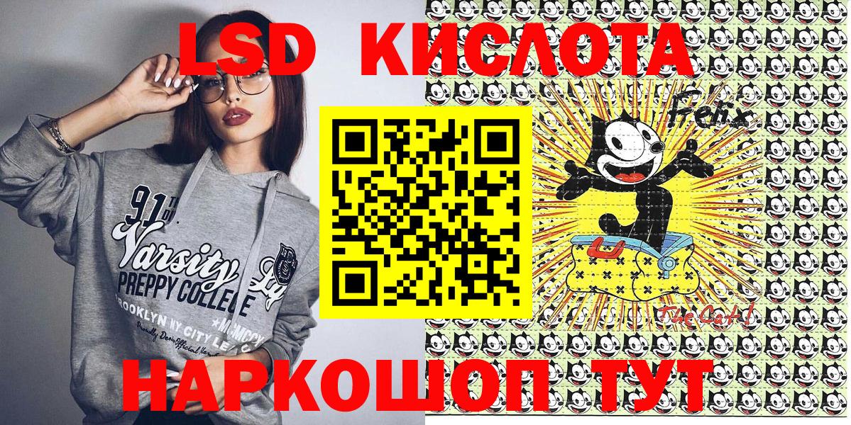 Белогорск  Марки NBOMe 1500мкг  Вход с VPN  Марки NBOMe 1500мкг 