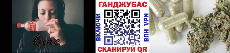 Марихуана SATIVA & INDICA  Белогорск 