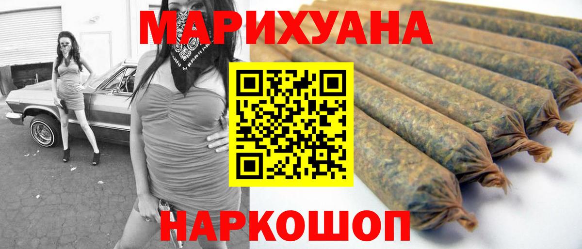МЕФ кристаллы  LSD-25  Купить наркотики  Канабис  Вход с VPN  Кетамин  Белогорск  КОКАИН  Гашиш 
