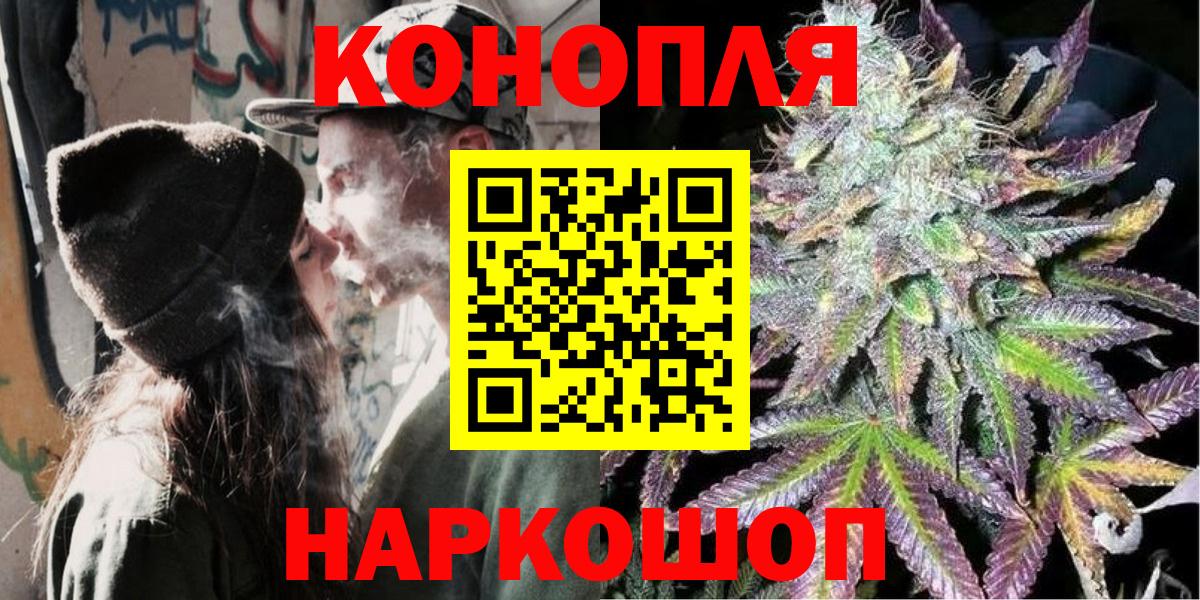 Белогорск  Марихуана MAZAR  МАРИХУАНА White Widow  Марихуана OG Kush  Вход с VPN 